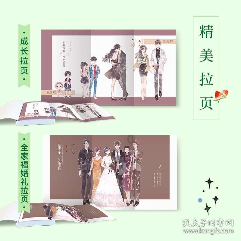 马克思佩恩3